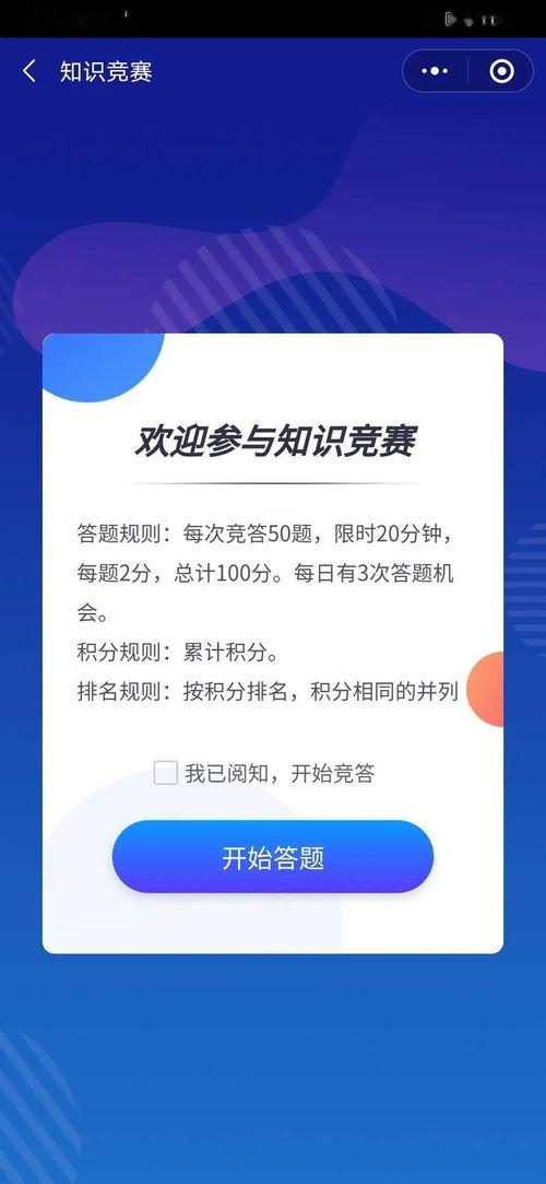 小瓜陆精选视频 吃瓜网每日大赛,吃瓜网每日大赛精彩瞬间大盘点