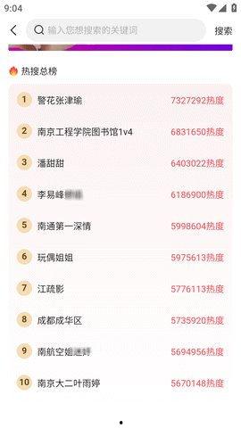 今日吃瓜热门大瓜每日更新,紧跟热门大瓜，揭秘娱乐圈最新动态
