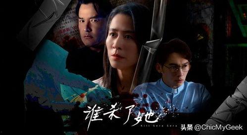 娱乐圈的无耻统治者完整版阅读,无耻统治者的权谋与真相